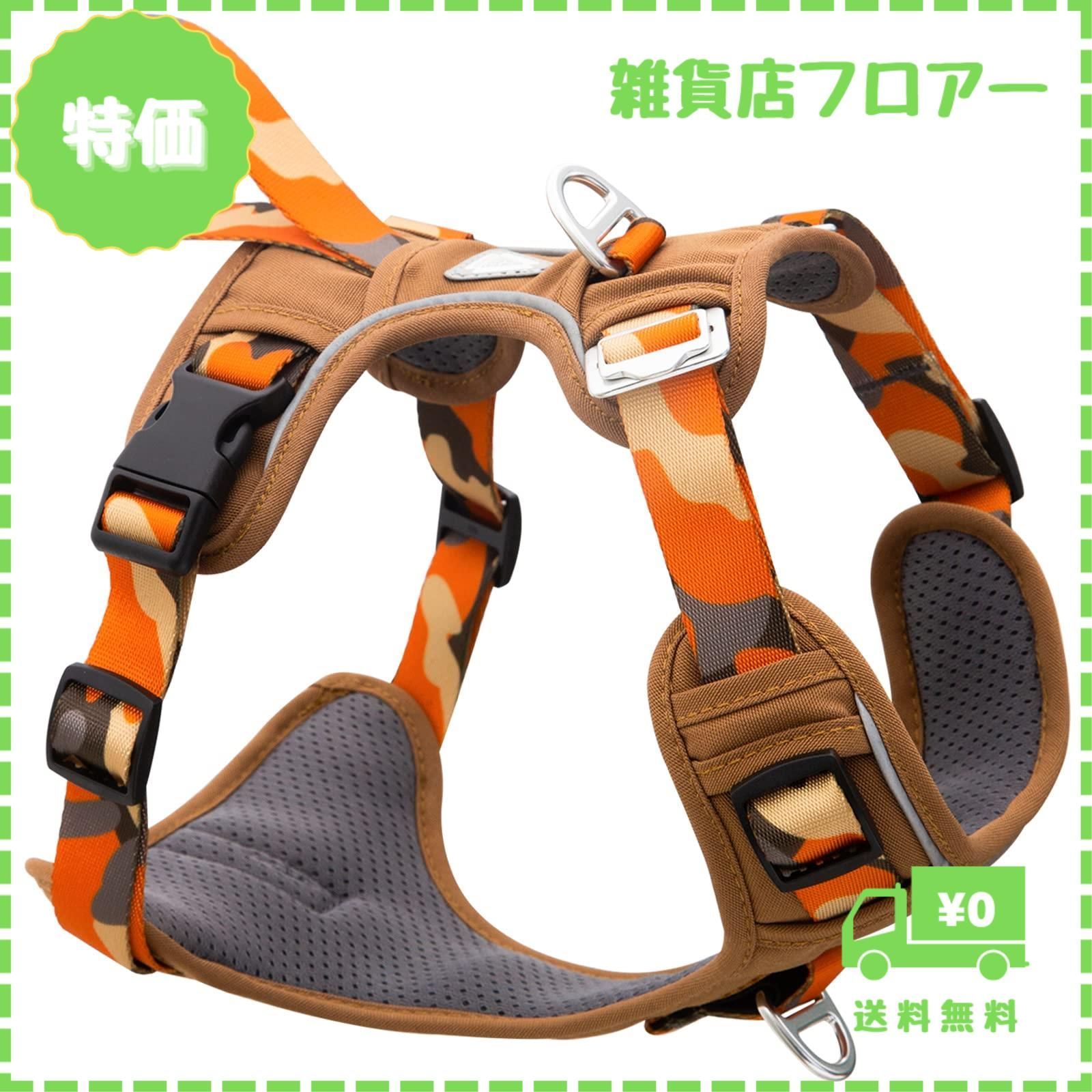 【迅速発送】JC HOUSE 犬 ハーネス 中型犬 超軽量 引っ張り防止「首が開けます」簡単着脱 ソフト 犬用胴輪 負担が少ない サイズ調整可 3M夜間反射 抜けない 通気性 咳き込み防止 散歩 しつけ 
