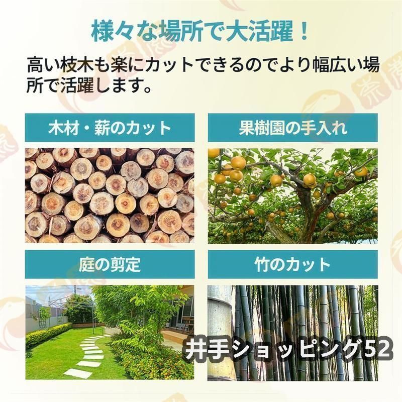 130-200cm伸縮 コードレス