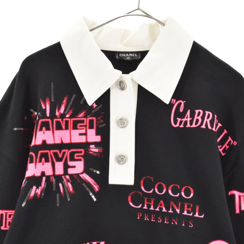 CHANEL (シャネル) 21SS GABRIELLE COCO No5 ココマークロゴ