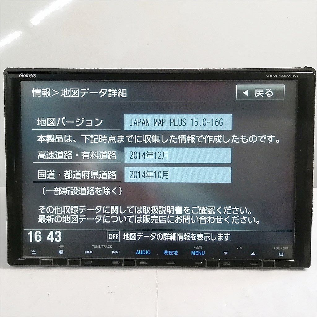 ギャザズ gathers