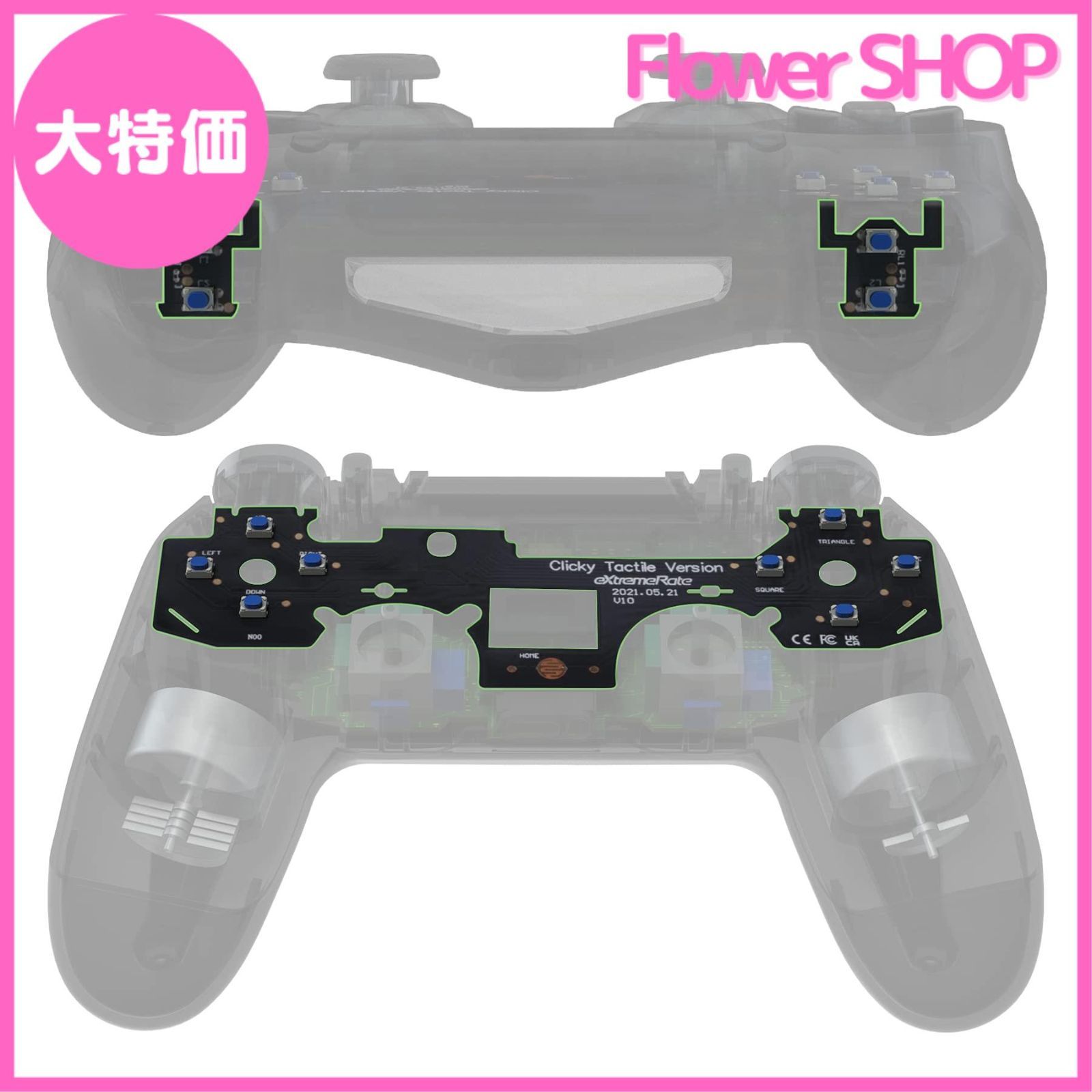 PS4 カスタムコントローラー Amazon | eXtremeRate (エクストリームレート) クリッキーヘア