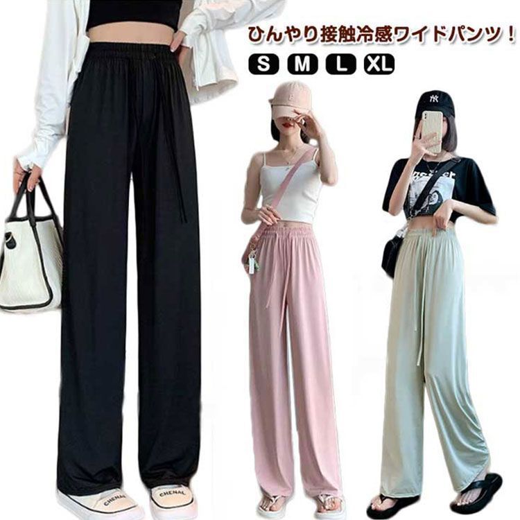 美品
ガジャルドフラメンコシューズ ラッシュガード ズボン 長ズボン パンツ レディース ロング