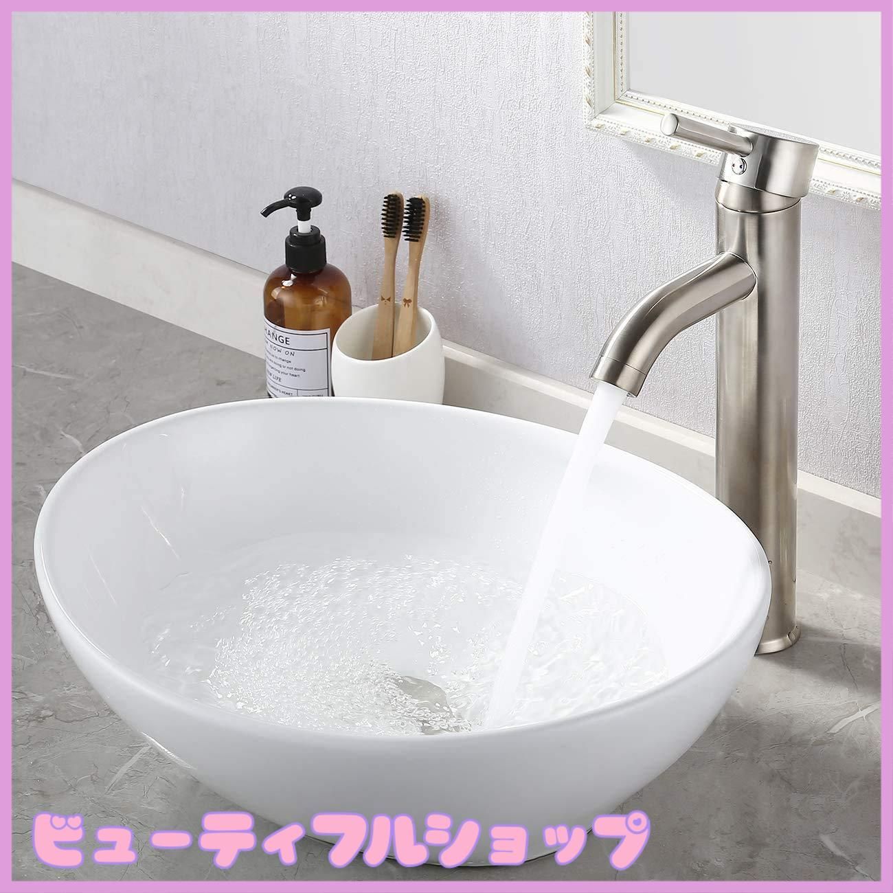 【特価】ur おしゃれ 洗面ボール 洗面ボウル 洗面ボール 手洗い鉢 洗面台 洗面鉢 手洗い器 洗面器 手洗器 小型洗面所 浴室洗面台用 陶器製 楕円形（400*330*145mm） …