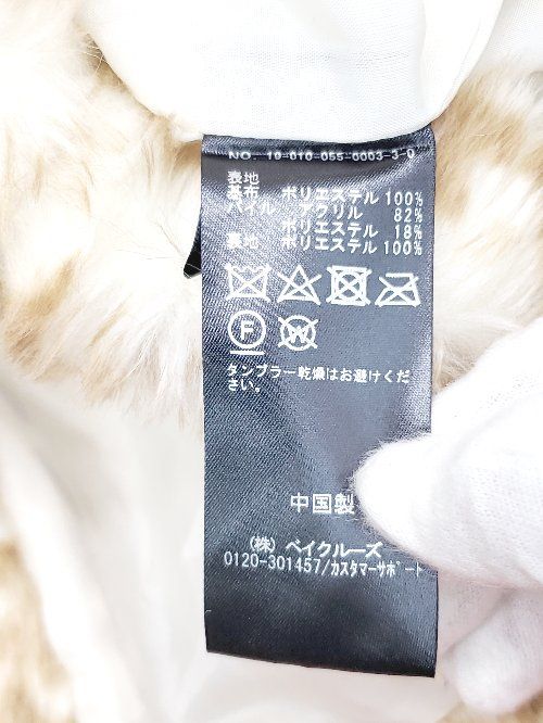 ◇ Charles Chaton シャルルシャトン ノーカラー フェイクファー