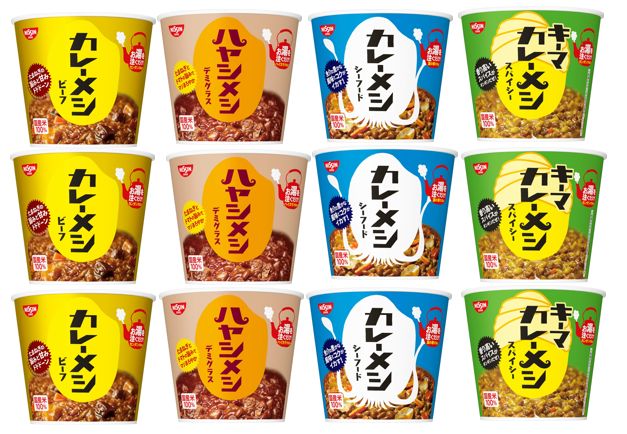 日清カレーメシビーフ、キーマカレー、シーフード、ハヤシメシの12個×4種セット 日清 カレーメシ 食べ比べ 4種12食セット＊送料無料 - メルカリ