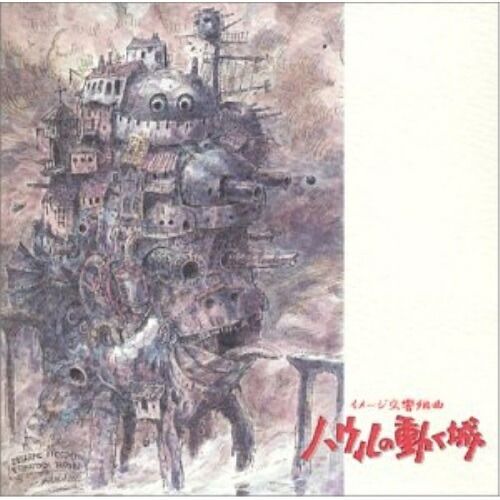 CD】久石譲 / イメージ交響組曲「ハウルの動く城」 (TKCA-72620