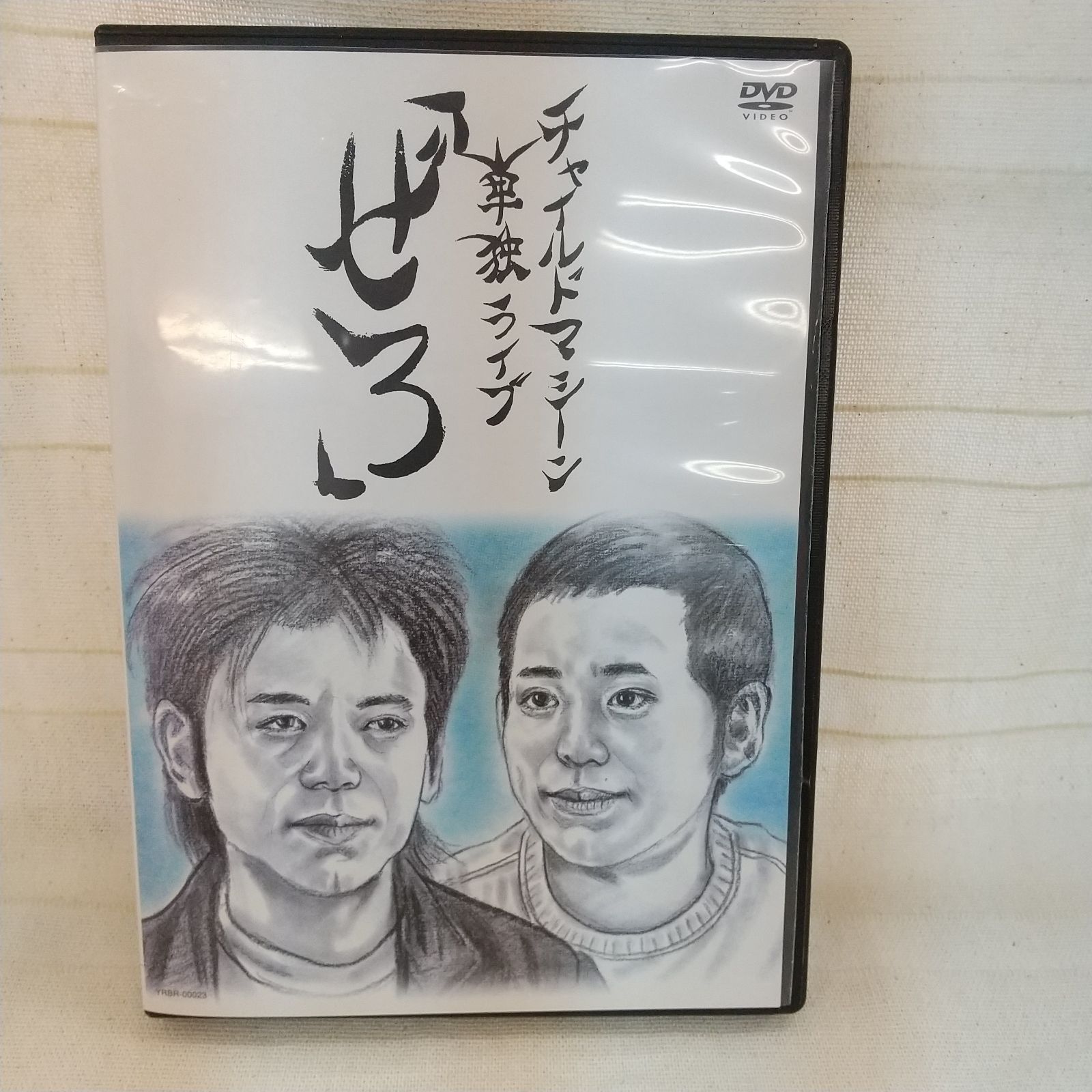 新品ケース交換済み　スローループ SLOW LOOP DVD6巻セット チャイルドマシーン 単独ライブ 「ぜろ」 レンタル専用 中古 DVD