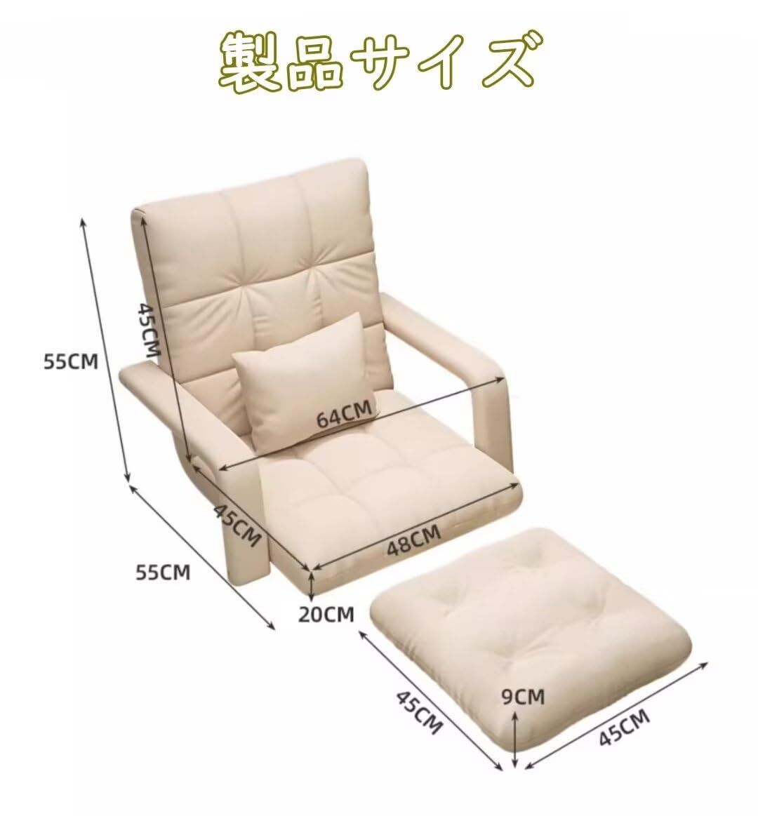 腰当て付き クッション付き 3way使用 六段リクライニング 背もたれ 肘掛け 幅48cm チェア 椅子 リビングルーム 座椅子 ピンク QD-WST