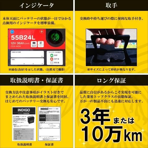 INDIGO インディゴ プレミアムカーバッテリー TOYOTA トヨタ ヴェルファイア DBA-ANH20W H20/5～H27/1 充電制御車 サイドリフトアップシート車 #115D26L INDIGO インディゴ TOYOTA 充電制御車対応 カローラ 0