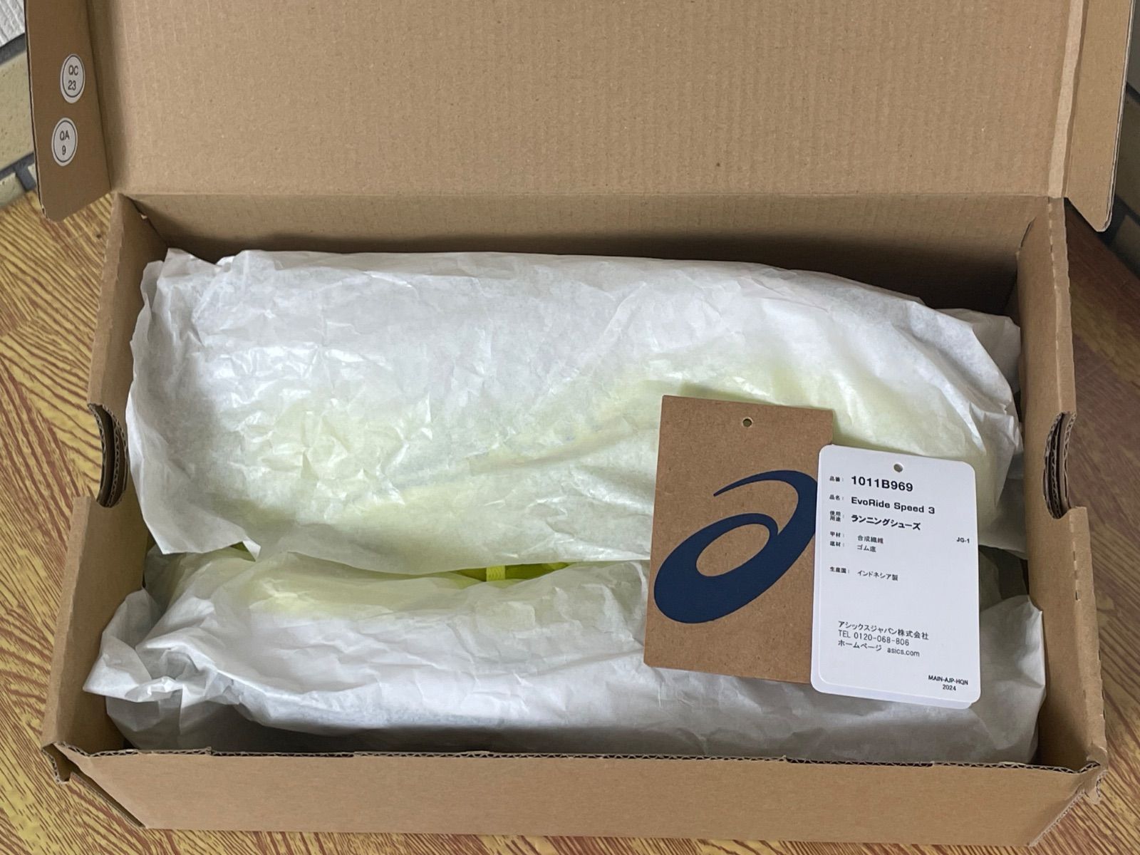 ほぼ新品の箱入❗️ asics アシックス EvoRide Speed 3