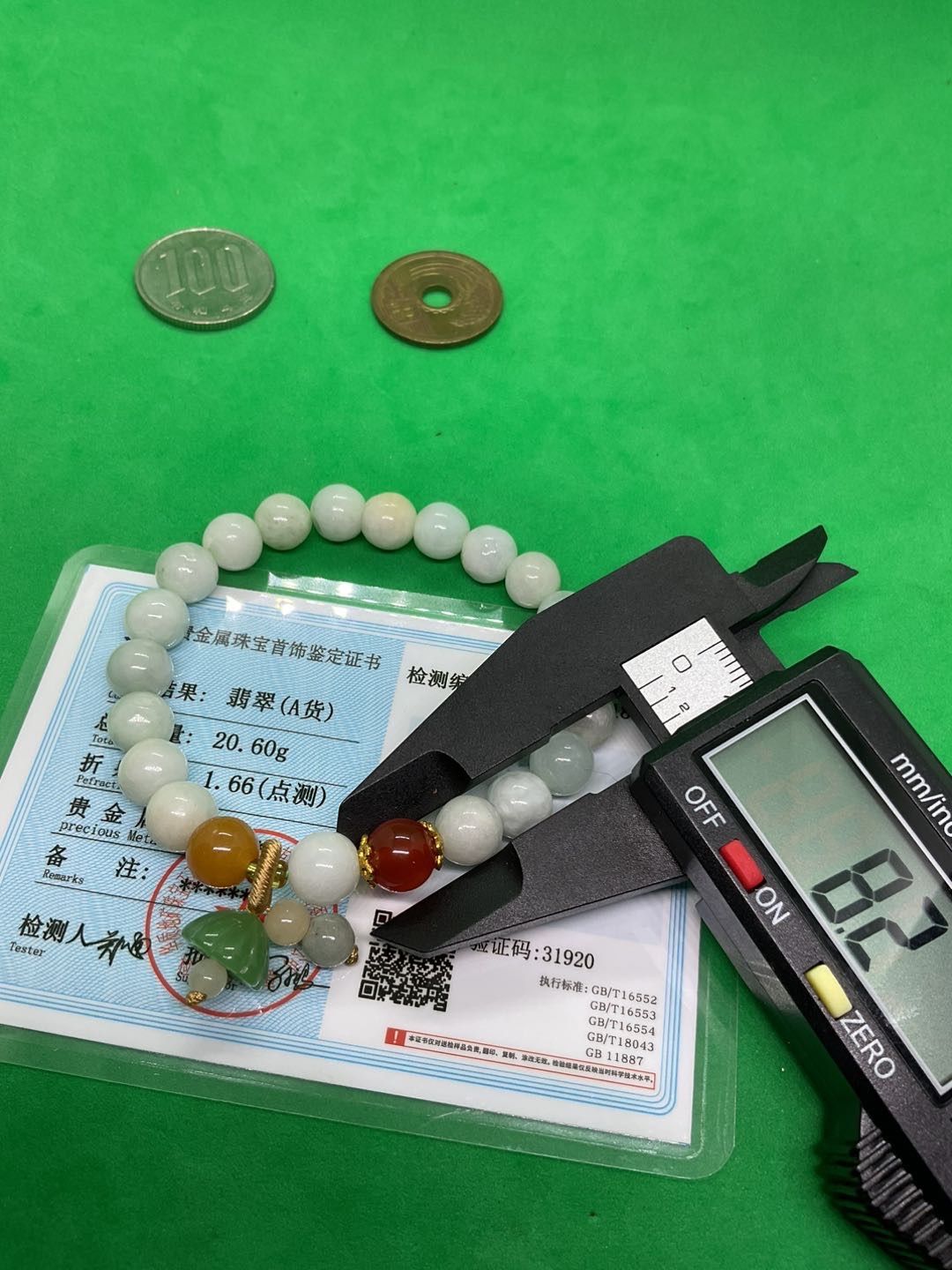 天然翡翠保証 鑑定書付き 約8cm 手彫り一点物 楽天市場】翡翠 鑑定書の通販