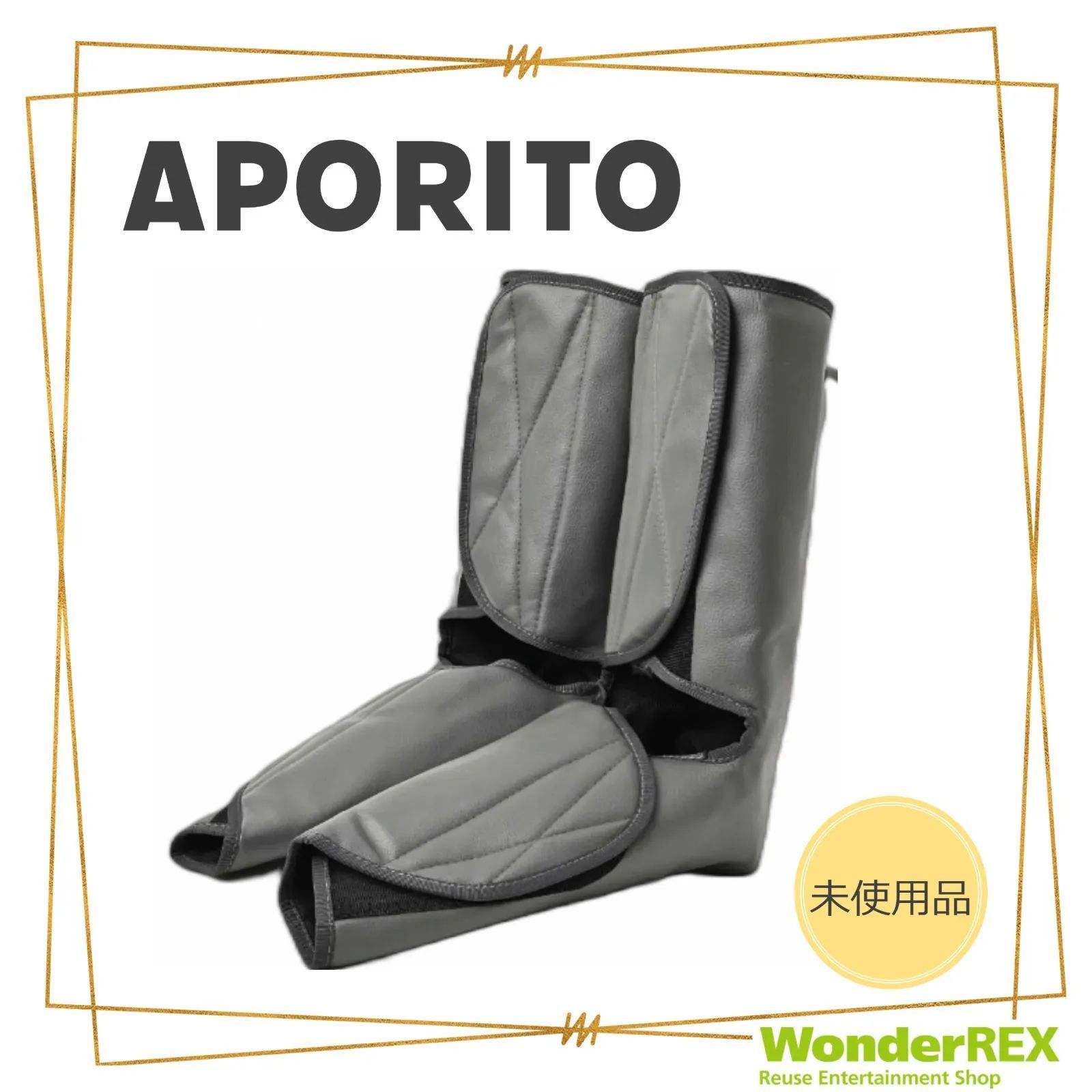 APORITO LEG CARE レッグケア グレー 915002 未使用品 - メルカリ