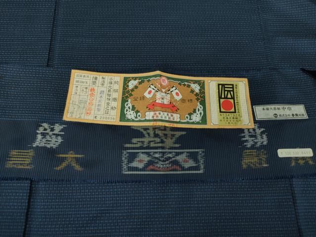 平和屋着物○男性 本場大島紬 アンサンブル 長羽織 亀甲柄 本武特製