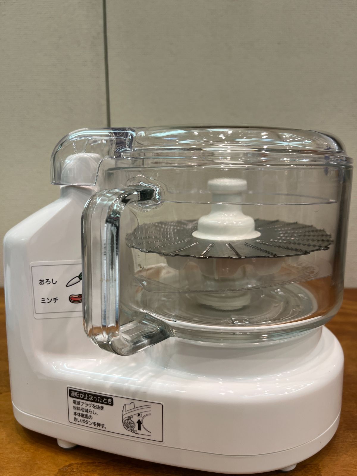 Panasonic MK-K48P-W フードプロセッサー未使用品 Amazon.co.jp: パナソニック フードプロセッサー きざむ する 混ぜる