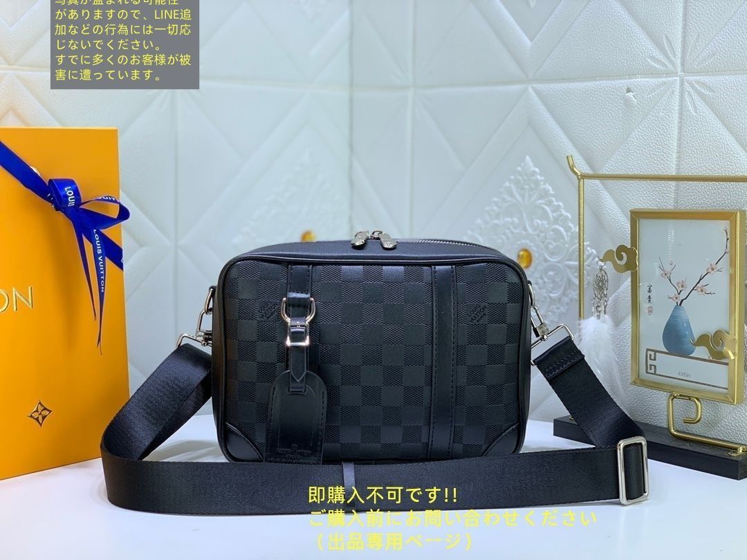 LOUIS VUITTON ルイヴィトン メンズ ショルダーバッグ LV N45286