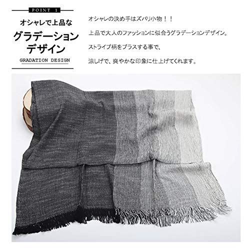 sundinista experience (Lily&Bones) ストール