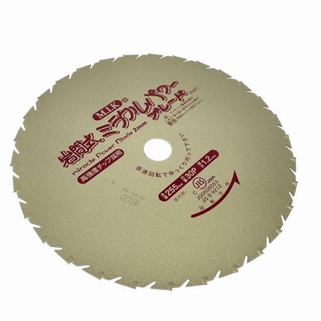 刃数30P