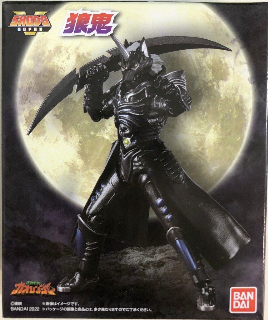 SHODO SUPER 百獣戦隊ガオレンジャー 狼鬼セットバンダイ SHODO SUPER 百獣戦隊ガオレンジャー 狼鬼セットバンダイ Amazon