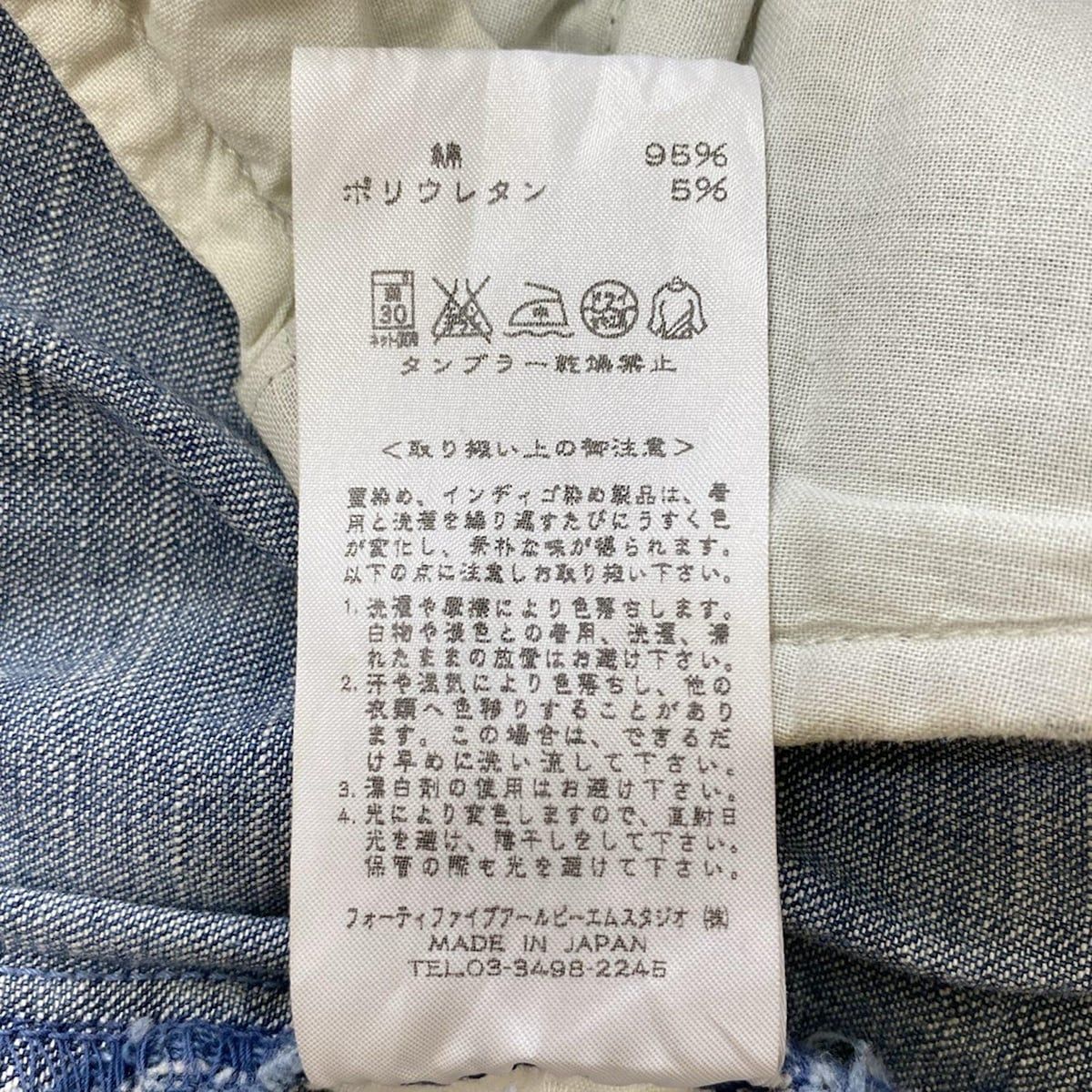 サイズ2 M