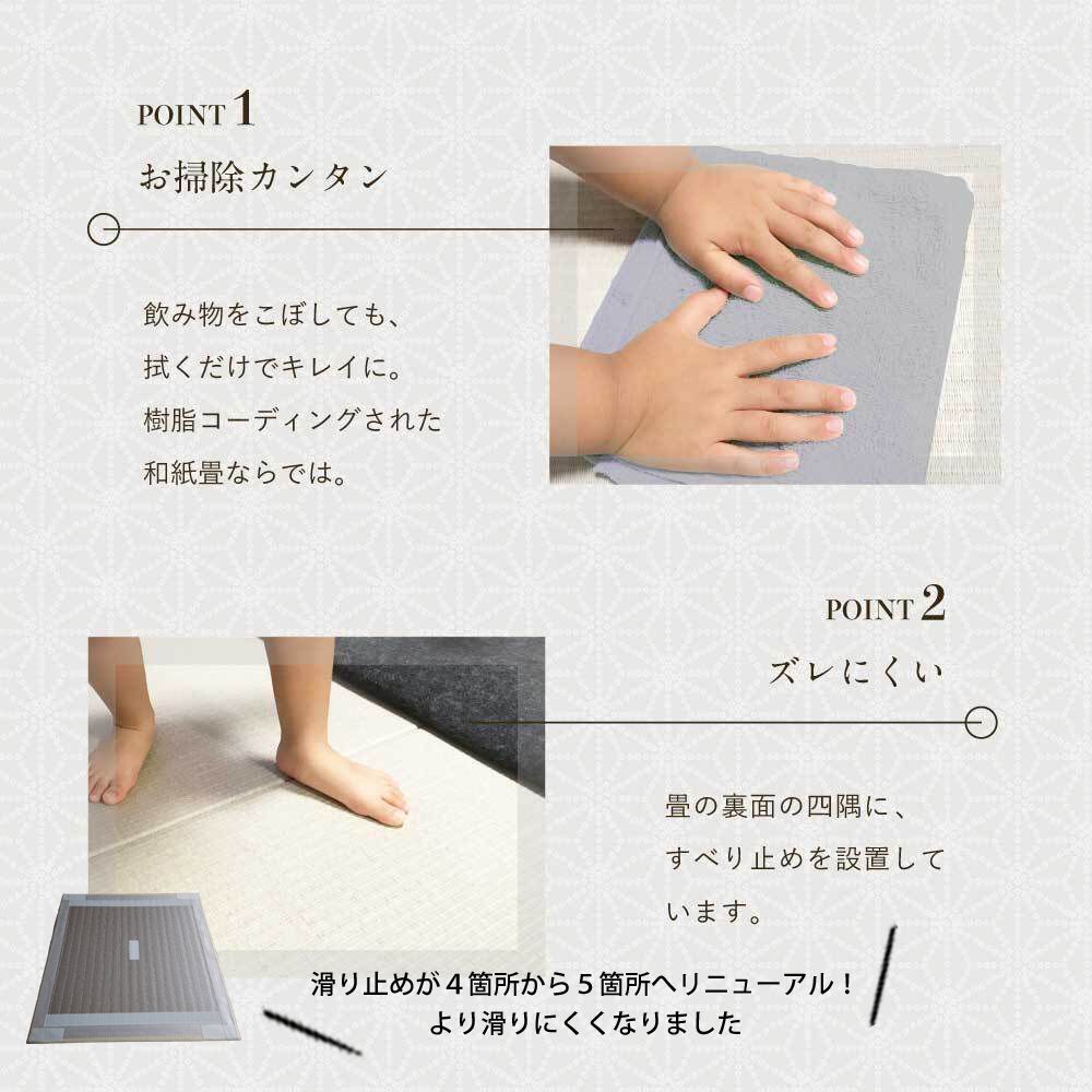 国産 和紙