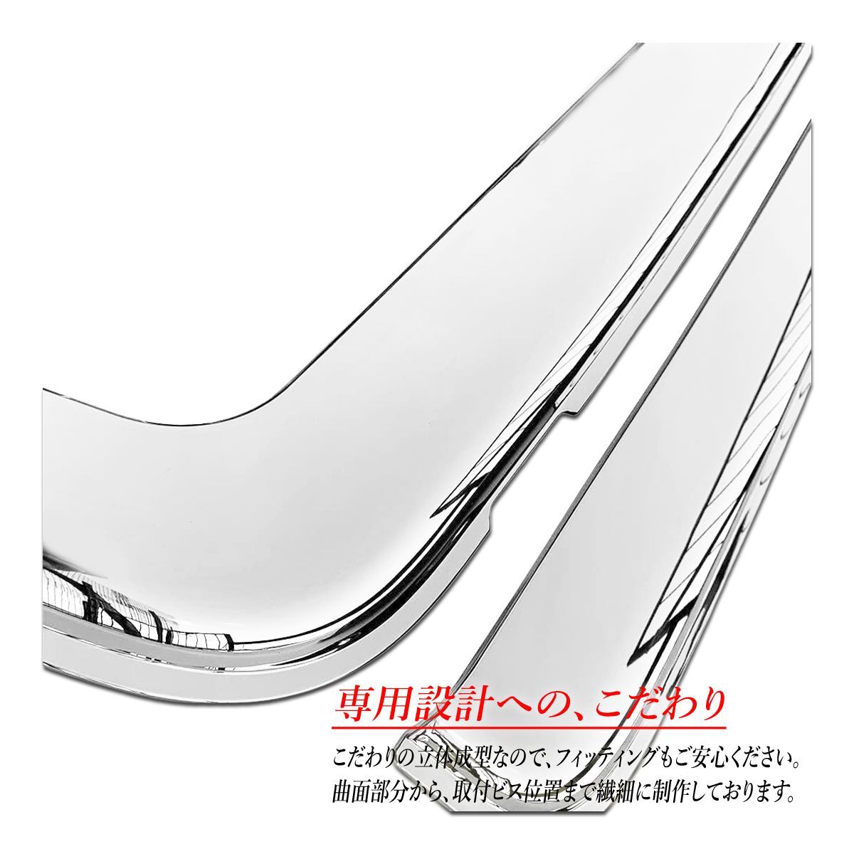 グランドプロフィア NEW プロフィア / グランドプロフィア 鏡面メッキ ドアバイザー ABS