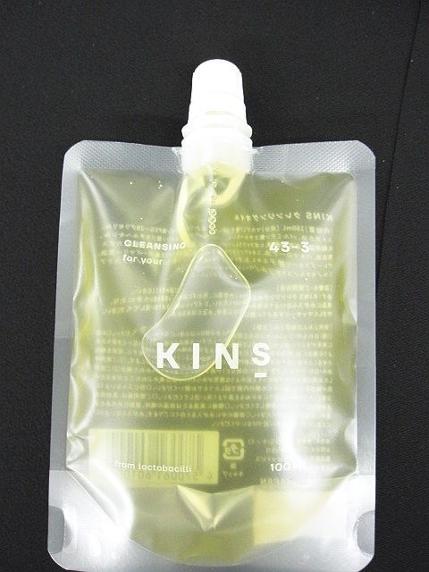 未使用 3点セット KINS クレンジングオイル 100ml 詰替え用 Z006-0618