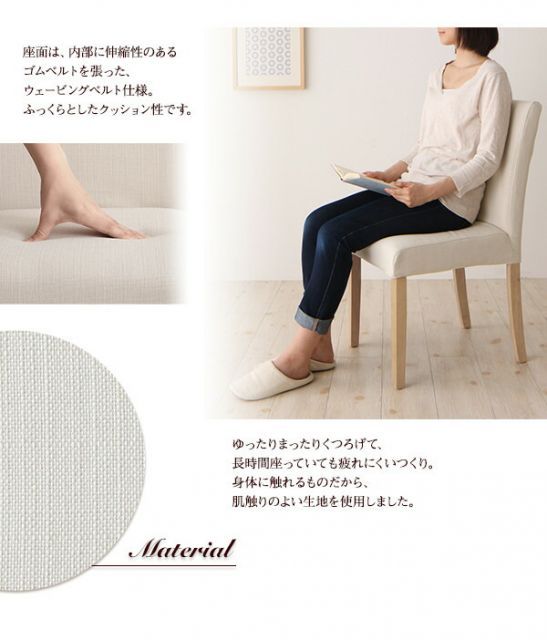テーブル チェア6脚