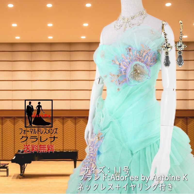 フォーマル衣装》花嫁 ウエディング 演奏会 クラレナの Aya na ture  
