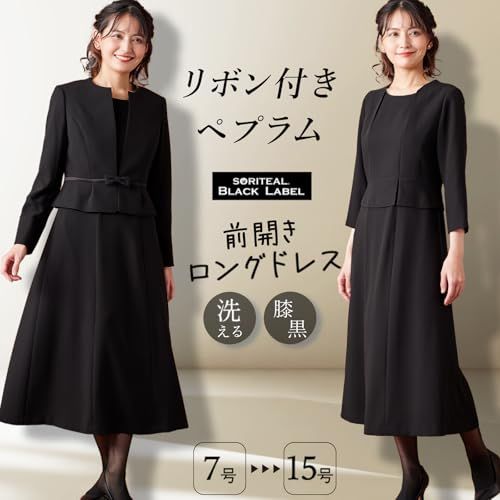 レディース 20代