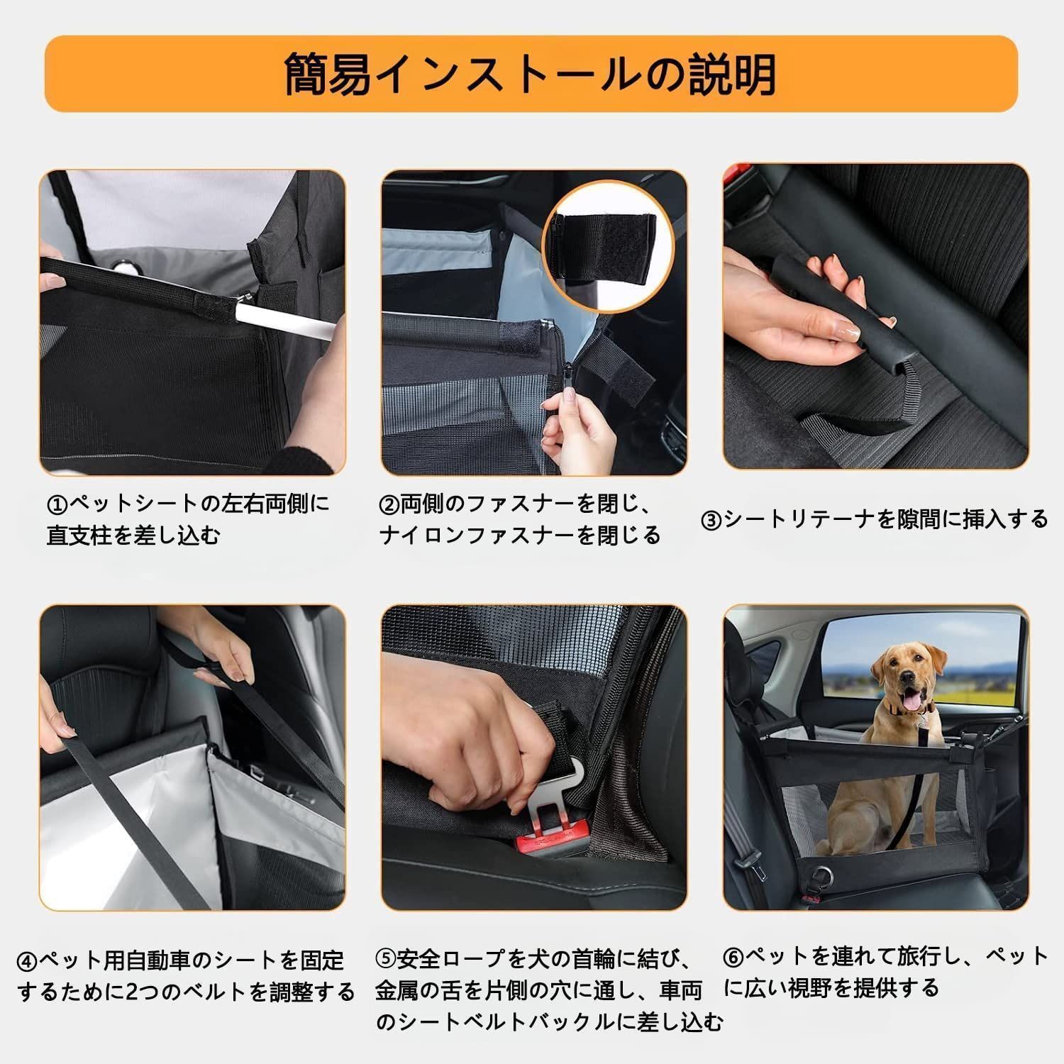 ペット用ドライブボックス