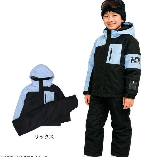大特価!! スキー スノボ ウェア スノーウェア ボーイズ 男の子向き キッズ ジュニア 上下セット 子供 耐水圧5000mm サイズ調整 130cm 140cm 150cm 160cm 通学 雪遊びにも 意義のある