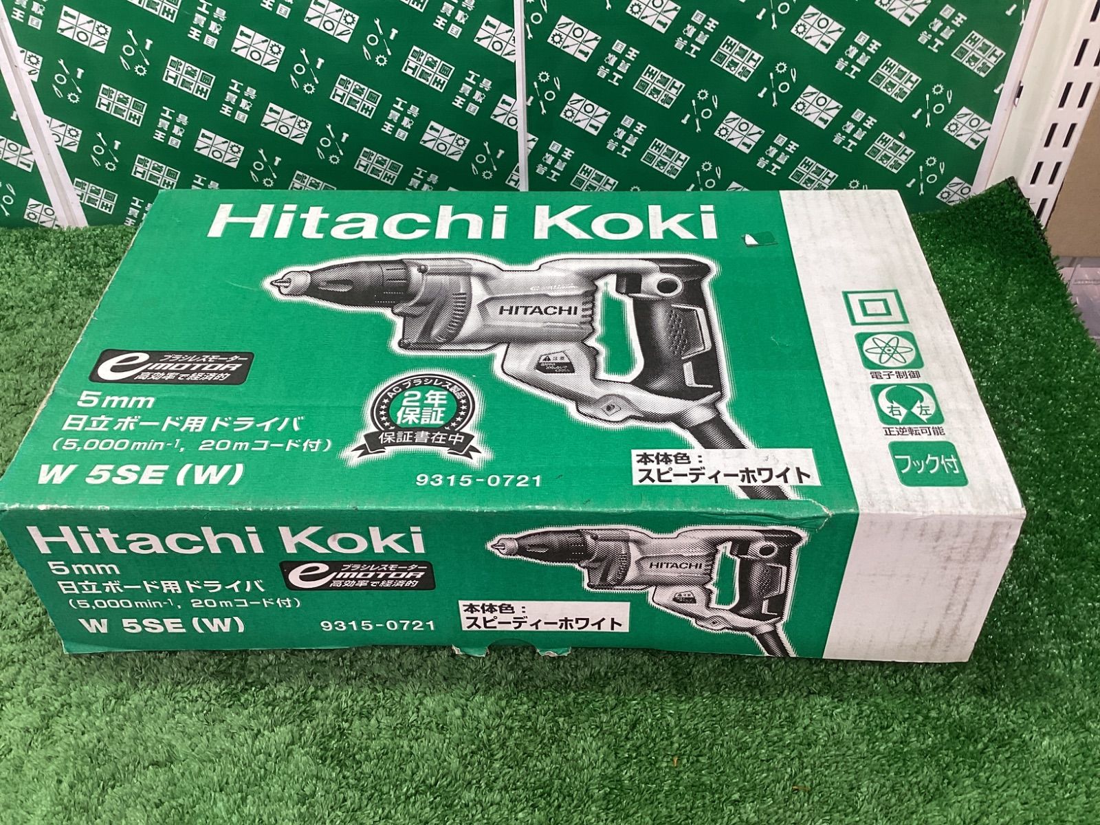 ブラシレスモーター 多板クラッチ搭載