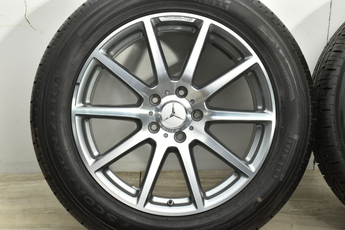 ピレリ スコーピオンゼロ