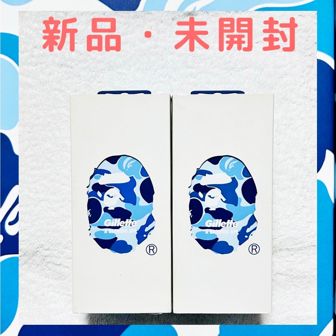 新品/未開封　BAPE×Gillette 限定品