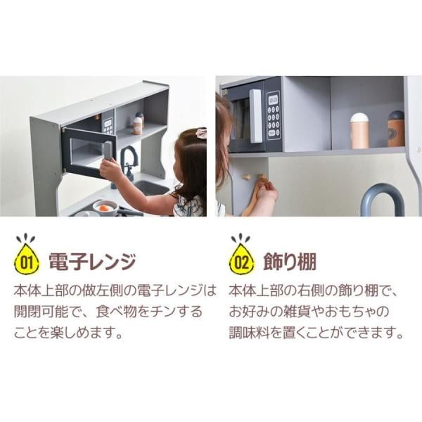 【最大80％OFF】 おままごと キッチン 木製 台所 調理器具付 食材付 木製 ままごとセット 誕生日 台所 知育玩具 子供用 収納 まねっこ コンロミニキッチン誕生日 子供 プレゼント