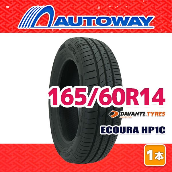 送料無料(沖縄,離島除く) 4本セット 2025年製 新品タイヤ 165/60R14 