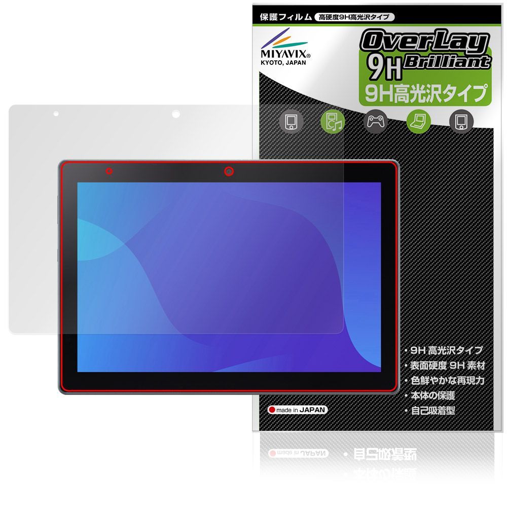 SHARP SIMフリータブレット SH-T04C 保護 フィルム OverLay 9H