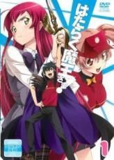 中古】 はたらく魔王さま！（6巻セット） [レンタル落ち] [DVD
