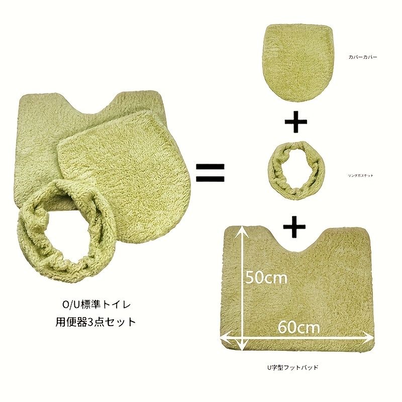3点セット 増厚便座カバー