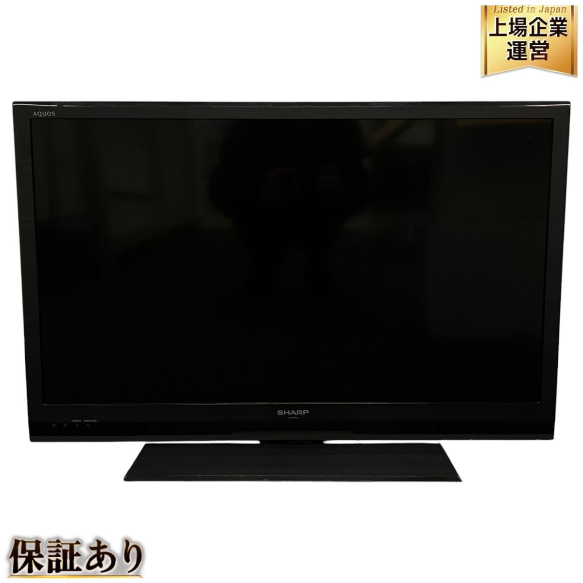 SHARP シャープ LC-32H10 AQUOS 2013年製 32型 液晶 テレビ 家電 中古 