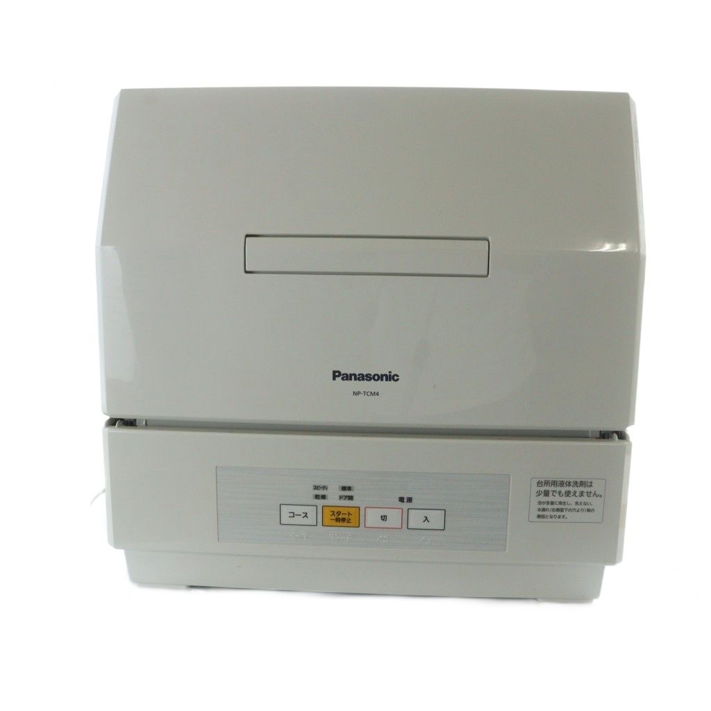 パナソニック Panasonic 食器洗い乾燥機 食洗機 キッチン 家電