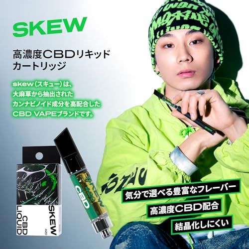 THXE リキッド　73% ナチュラルHEMP フレーバー1ml ♯CBD THXE リキッド 73% ナチュラルHEMP フレーバー1ml ♯CBD
