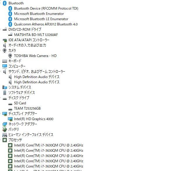 中古ノートパソコン 東芝 T552/58GK Windows11+office 新品爆速 ...