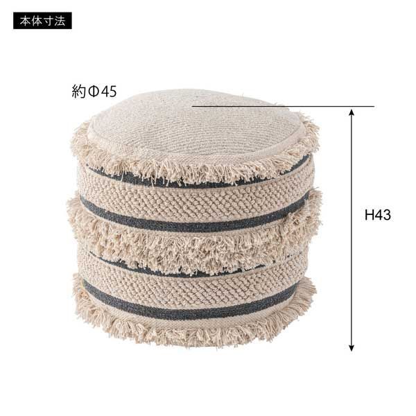 発泡ビーズのラウンドクッションスツール 約φ45×H43cm No.005 Ｂ