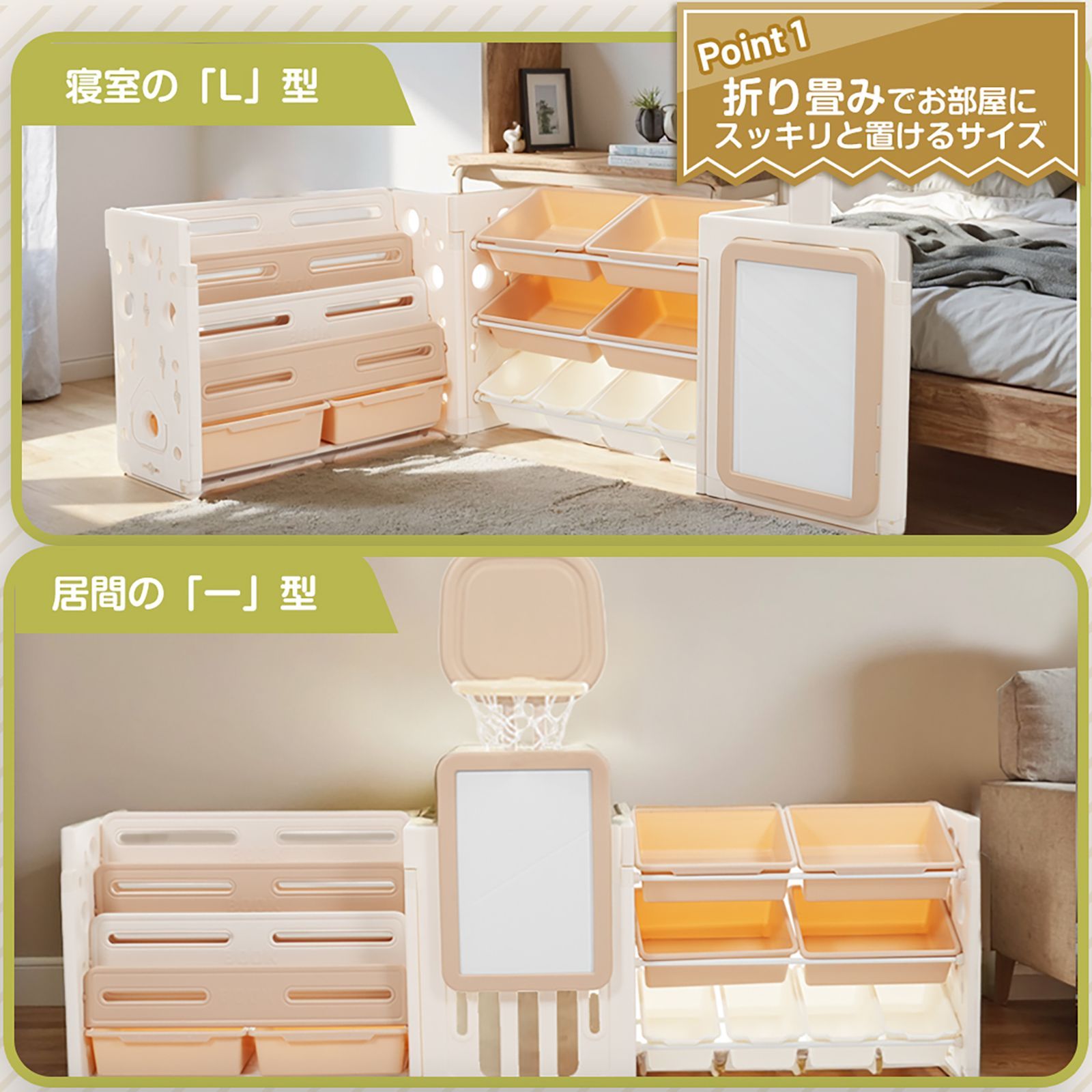 収納ラック