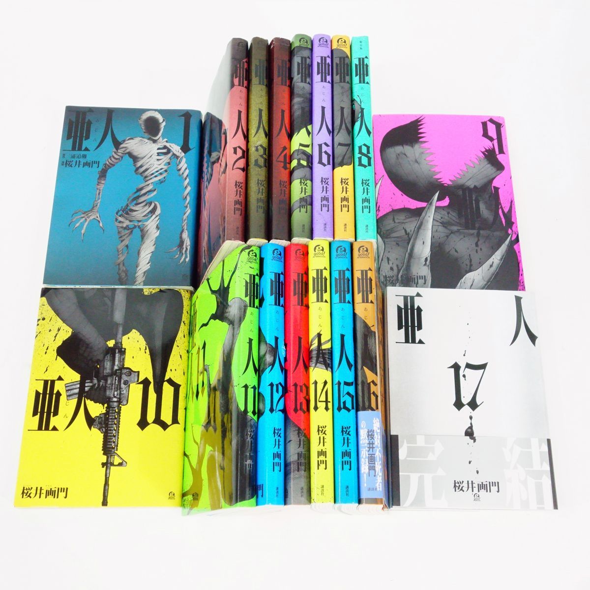 亜人　全巻セット（2巻以降初版） 亜人 全巻 漫画 亜人 全巻セット（2巻以降初版） 初版】亜人 全17巻 セット