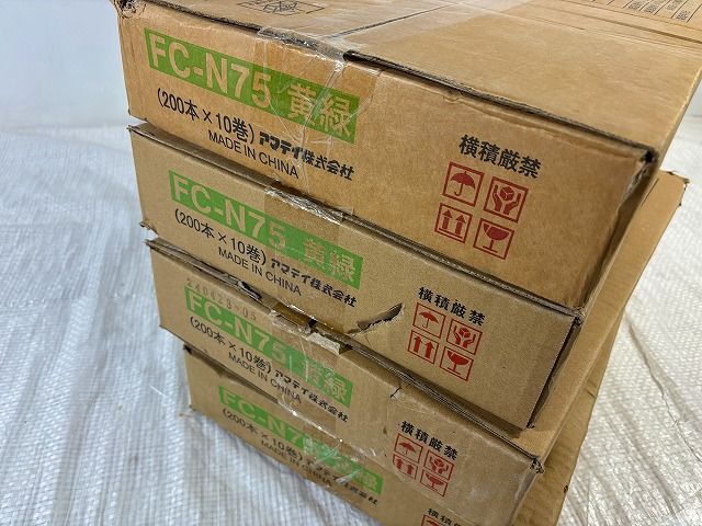 黄緑