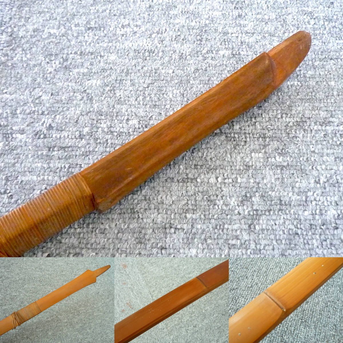 弓道 和弓 竹弓 弓 楠見蔵吉? 在銘 竹製 煤竹 全長約222cm 弓袋
