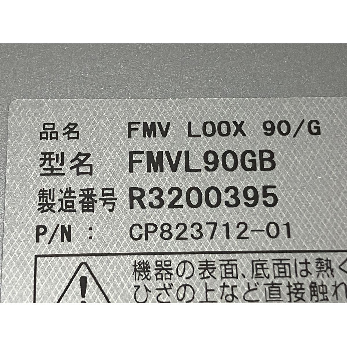 FMV LOOX
