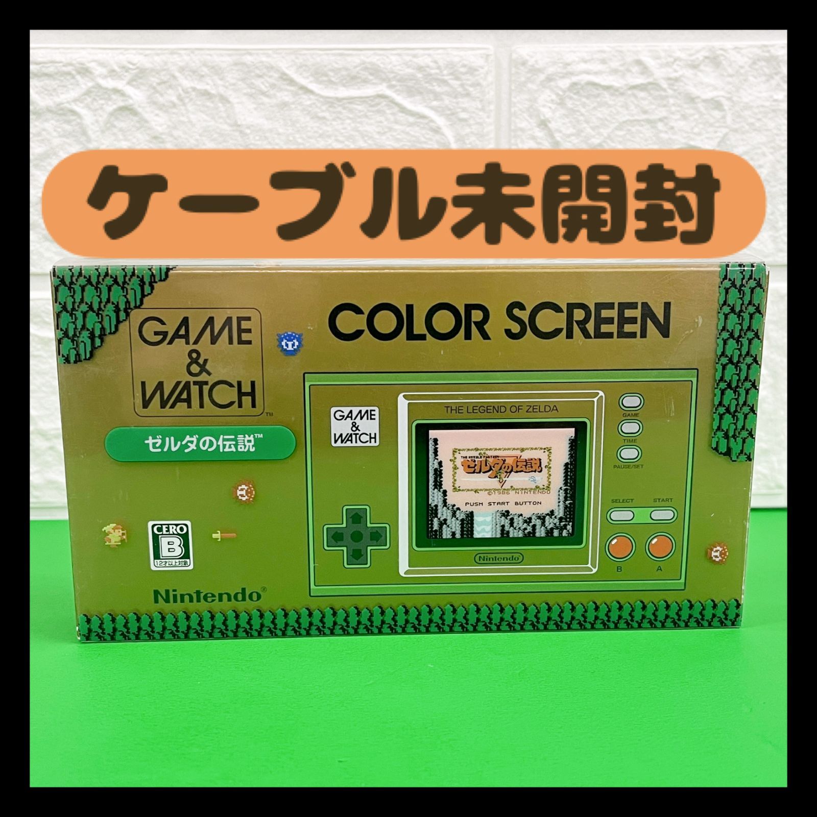 ケーブル未開封】ゲーム＆ウォッチ ゼルダの伝説 ゲームウォッチ
